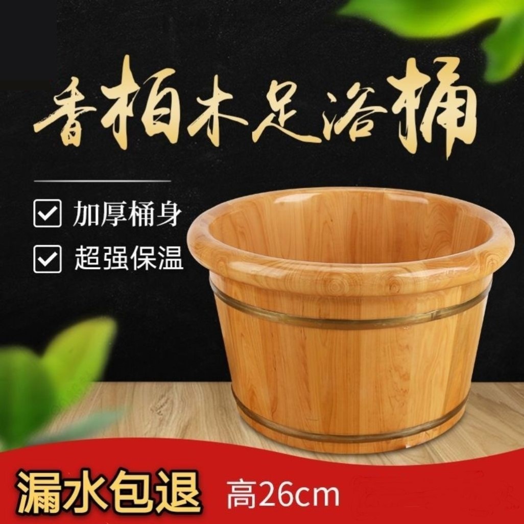 香柏木小腿泡脚桶洗脚盆家用木盆泡脚木桶泡脚洗澡木桶泡脚家用