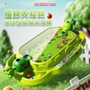 弹珠对战机打弹珠机双人对战益智玩具射击游戏机闯关亲子互动儿童