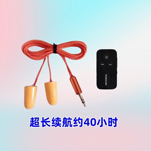 工厂耳塞式蓝牙耳机上班偷懒 听歌 高清通话防噪音仿劳保耳塞耳机