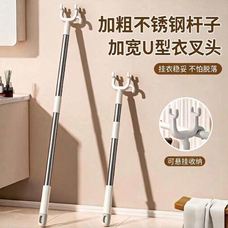 晾衣服伸缩杆新款衣杆撑家晒衣服一根衣架杆子宿舍不锈钢杆子加宽