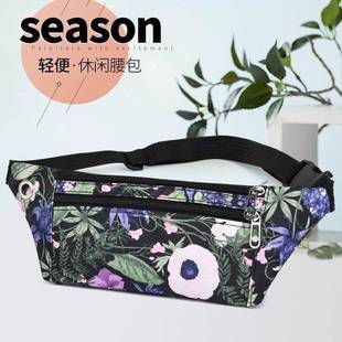 斜跨胸包老人妈妈便携零钱包多功能 夏天手机随身小挎包小巧轻便款