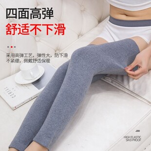 秋冬加长加厚羊绒护腿男女腿部寒凉直筒过膝腿套毛线裤腿保暖小腿