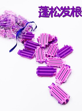 美发夹子冷烫发夹子造型定位夹垫发根夹板蓬松器玉米须蓬蓬隐形烫