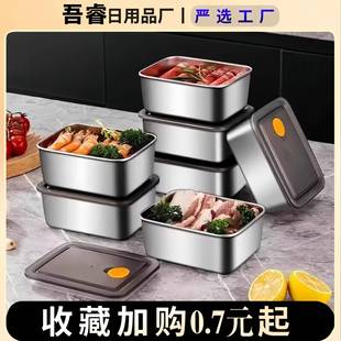 不锈钢方罐带盖保鲜盒不锈钢食品级长方形带盖密封防溢水果便当盒