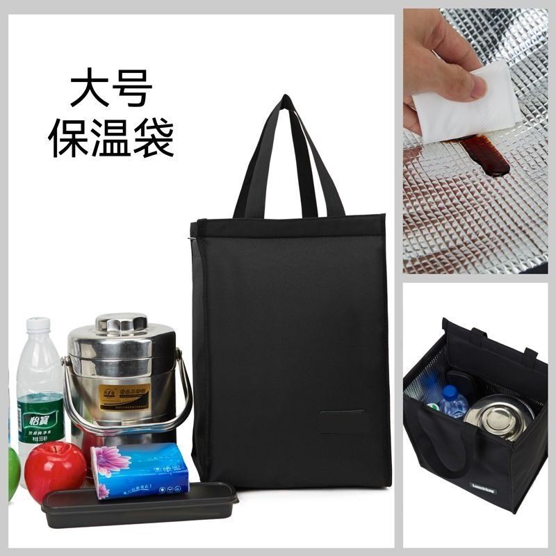 饭盒袋子铝箔加厚牛津便当包上班