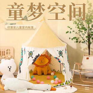 儿童睡觉小窝家用折叠小帐篷房女孩公主蒙古包男孩宝宝礼物玩具帐