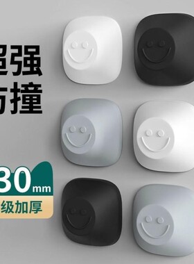防撞门把手指纹锁防撞保护贴门吸免打孔新款防盗门门后硅胶静音贴