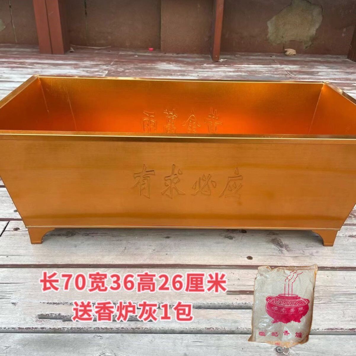 烧纸家用方香炉长方形烧纸宝盆供奉聚宝盆火盆铁皮供佛佛堂烧金桶