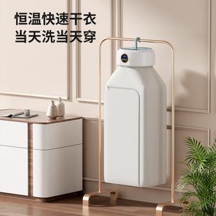 可折叠干衣机小型烘干机家用烘衣服小型干衣机暖 旅游烘干机便携式