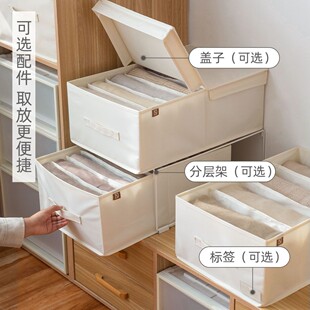 衣柜毛衣裤子收纳箱衣服衣物整理神器家用布艺抽屉分格收纳盒带盖