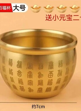 百福铜缸纯黄铜米缸冰箱上的聚宝盆招财聚财摆件铜制碗新款存钱罐