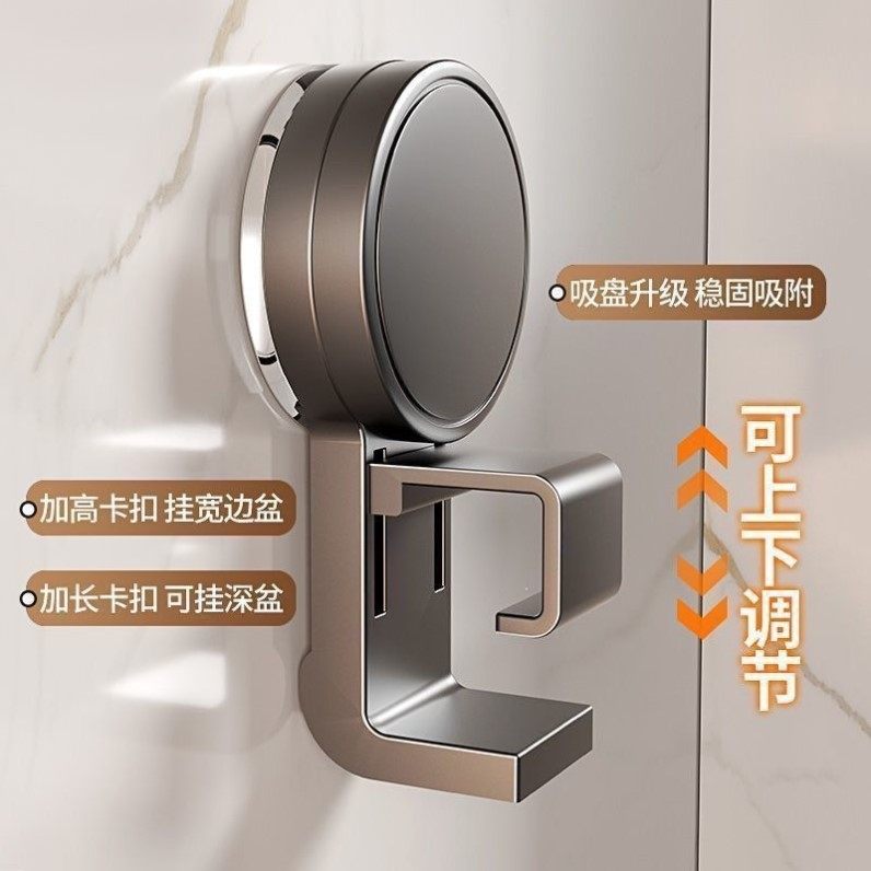 吸盘脸盆挂钩浴室盆子收纳架卫生间置物架厕所免打孔家用挂盆神器,收纳整理,挂钩/粘钩,淘宝优惠券,粉丝福利购,淘宝优惠卷