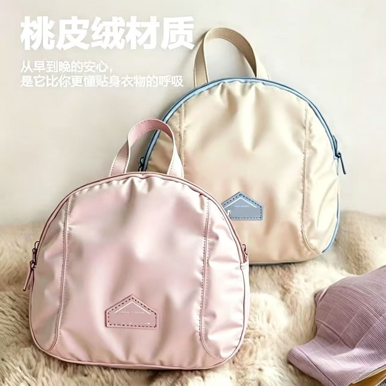 贴身衣物收纳包化妆包内衣包旅行收纳袋便携外出袜子球形大容量