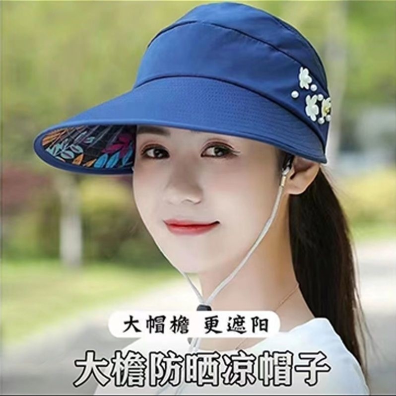 太阳帽夏季遮阳帽子女士可折叠防