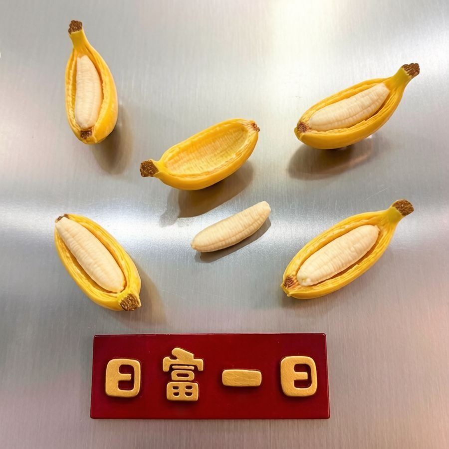 装饰贴果肉分离香蕉冰箱贴磁贴创意物件磁性贴仿真迷你蔬菜水果