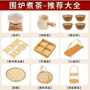 围炉煮茶打边炉架子烧烤炉架子高脚炭炉架双耳隔热防烫家用支架
