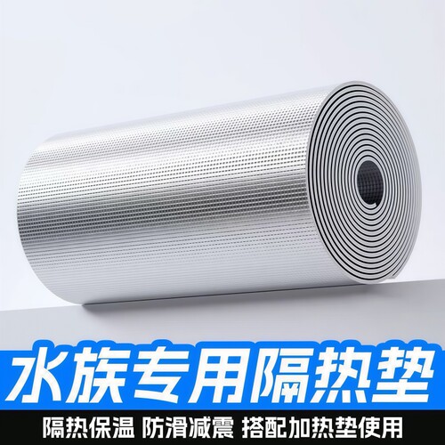 爬宠恒温防水保暖加热垫