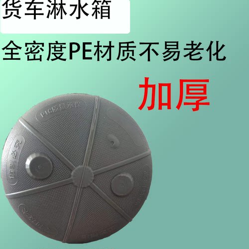 货车专用刹车冷却滴水降温