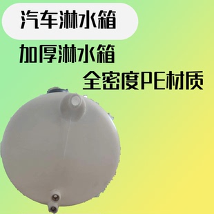 貨車專用淋水箱全密度PE材質不易老化加厚桶身更耐用剎車滴水冷卻