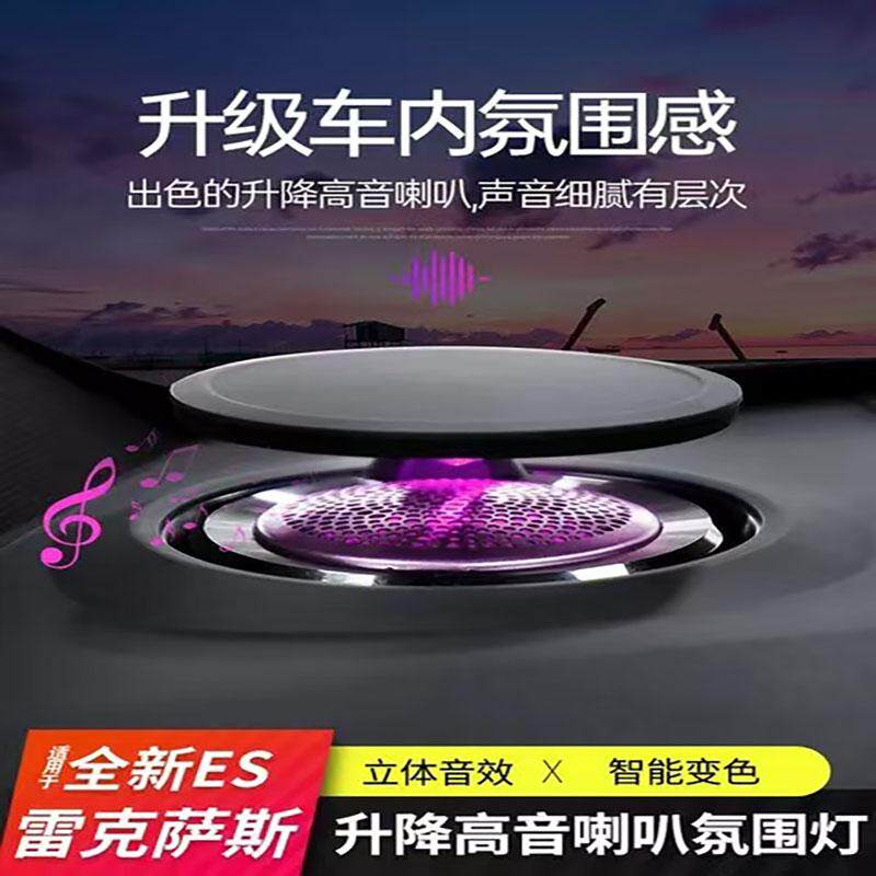 现代简约轻奢样板房汽车喇叭