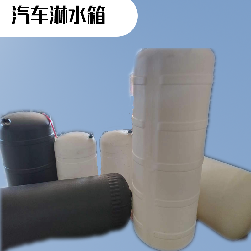 货车专用储水罐刹车滴水降温