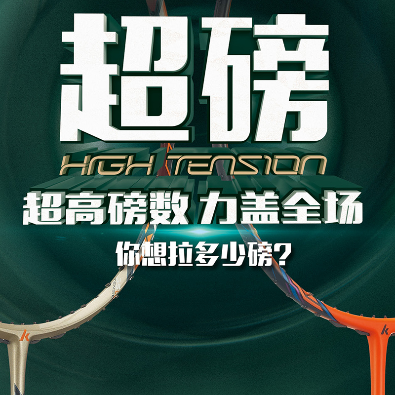 kawasaki/川崎全碳素羽毛球拍超高磅2017新款单 可拉32磅|msdalam kategori sukan/Yoga/kecergasan/bekalan peminat, badminton, raket badminton - dari Buy2taobao.com untuk memberikan perkhidmatan ejen Taobao profesional membeli