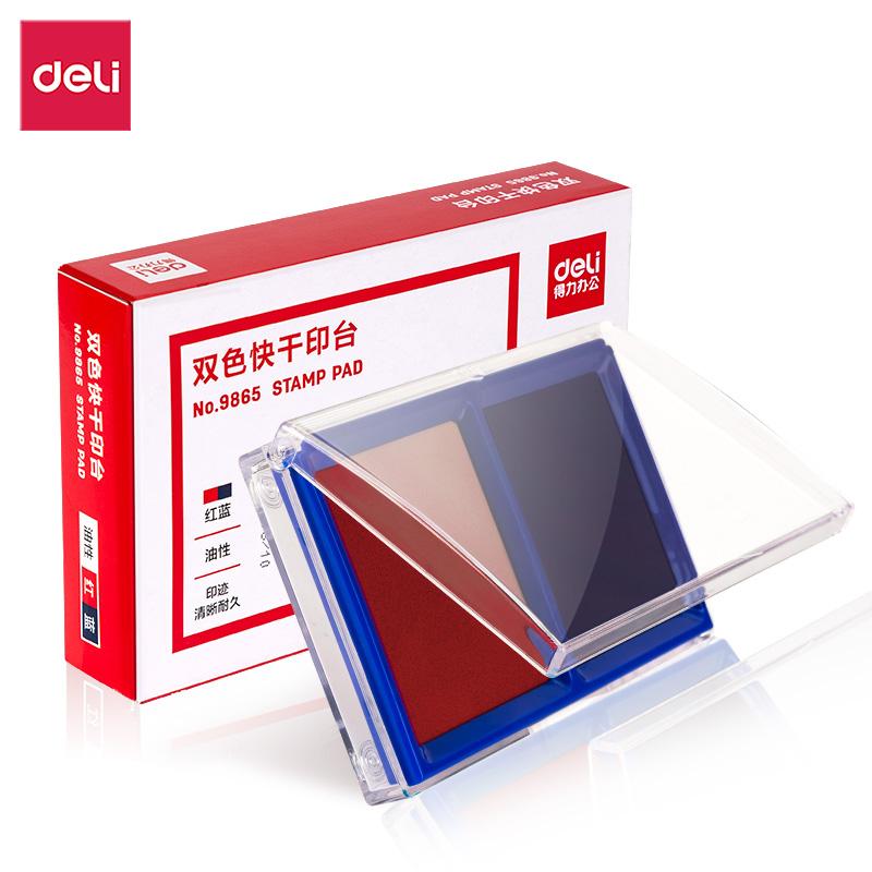 得力印台9865大号快干印泥办公财务速干银行印油红蓝双色办公印台