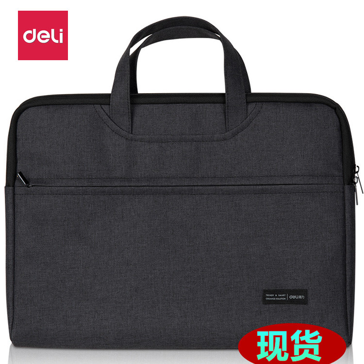 得力商务拉链多层男办公包手提袋