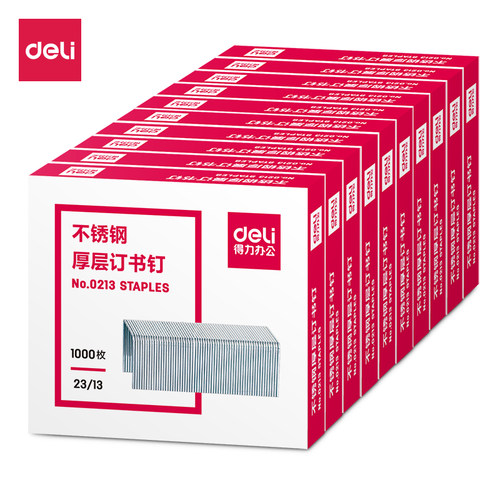 得力订书钉正品批发跑量假一罚十