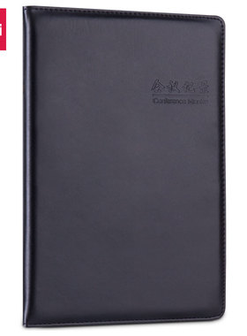 得力/deli 7949皮面本会议记录本 工作记录本皮面笔记本18k 80张