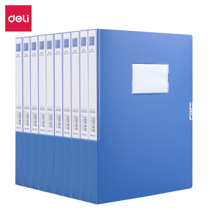 得力33509-10档案盒十个装粘扣资料盒A4文件收纳盒收纳盒背宽25mm