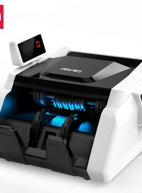 得力33302S点钞机银行专用 C类新版人民币 办公 商用 收银 验钞机