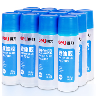 黏贴胶水 财务用胶水 125毫升 得力胶水 得力7303液体胶水
