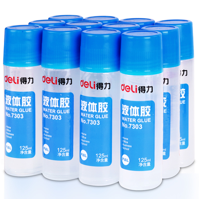 125毫升得力财务液体胶水