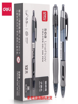 Deli S08 S18 S60 S88 SF888 smooth neutral pen Press the carbon warrior 0.5mm