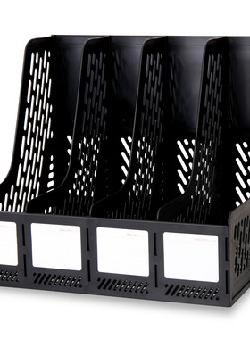 得力9846黑灰四联文件框文件栏文件架资料篮资料框文件夹学生办公