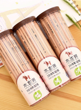 得力原木铅笔 S905 S907 S908 S945 绘图素描铅笔 2B/HB/2H铅笔