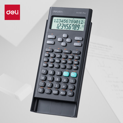 得力D82MS Plus函数计算器科学考试学生专用会计函数注会数学财务