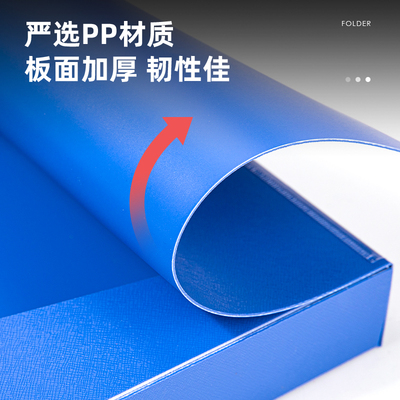 档案盒A4文件盒蓝色文件