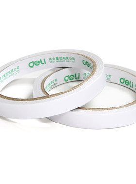 得力30404 30405 30406 30407 30408 30418 30419棉纸双面胶