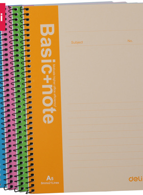 得力7681 7682 7683 7684 螺旋本 A5日记本 办公学习笔记本记事本