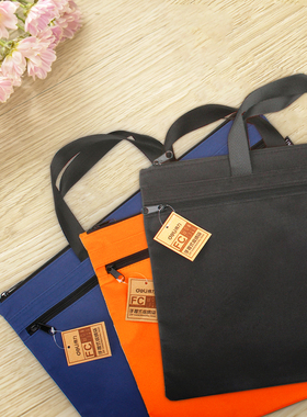 得力5500 5840 5841手提袋双层收纳袋购物袋手拎袋公文袋文件收纳