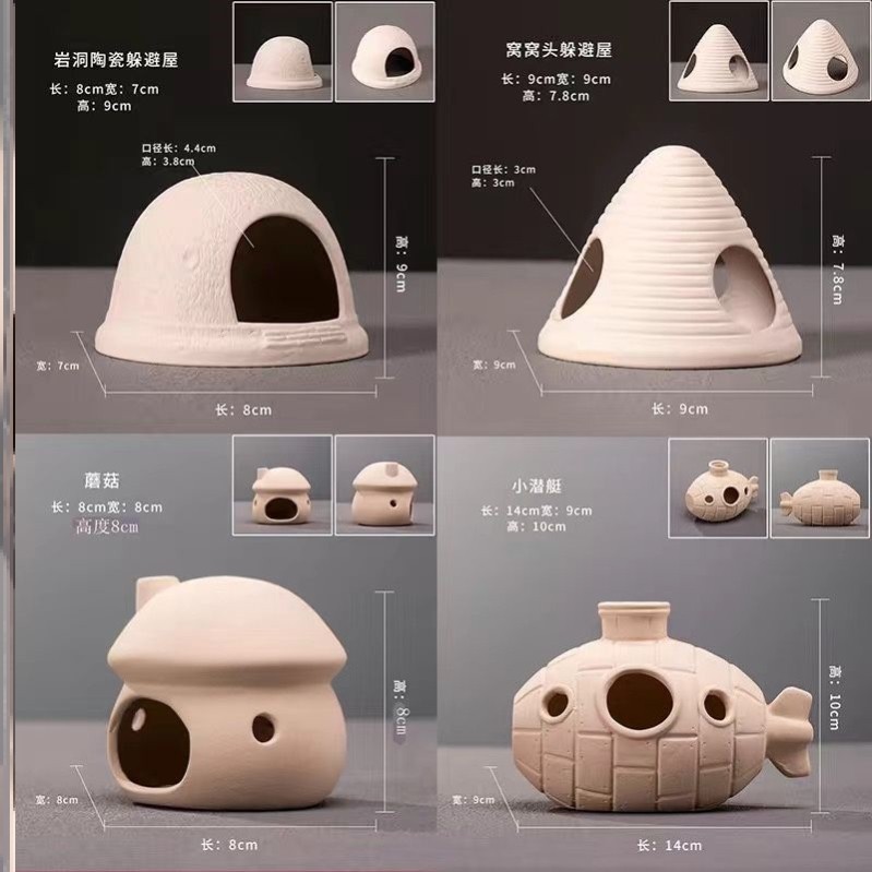 鱼缸造景鱼虾产仔躲避屋鹦鹉鱼陶瓷摆饰净化水质陶罐瓦罐小鱼装饰