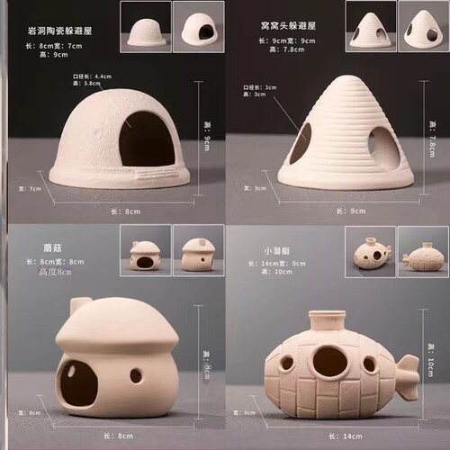 鱼缸造景鱼虾产仔躲避屋鹦鹉鱼陶瓷摆饰净化水质陶罐瓦罐小鱼装饰