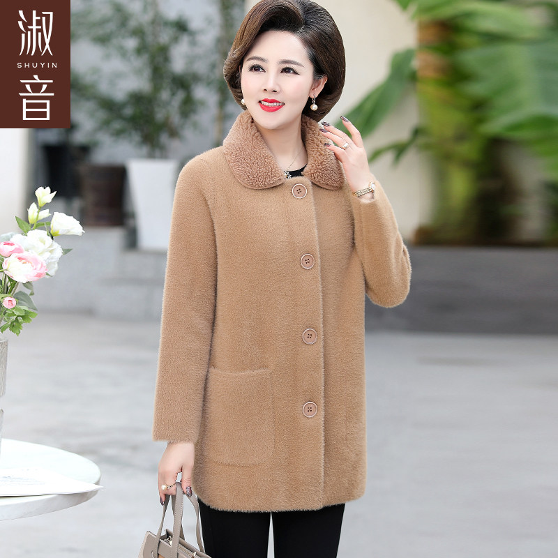 五十岁妈妈秋装仿水貂绒外套洋气中老年女装秋冬风衣高贵金貂毛呢