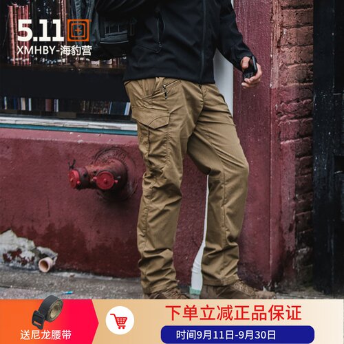 5.11艾康弹力修身防水秋冬男裤