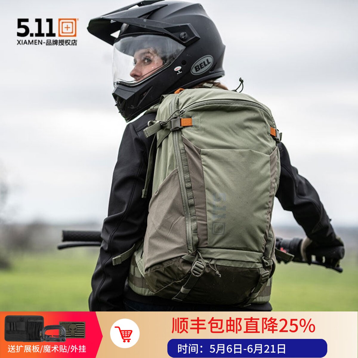 美国5.11天量背包 511骑行徒步防水轻量双肩 56767户外骑行 56768