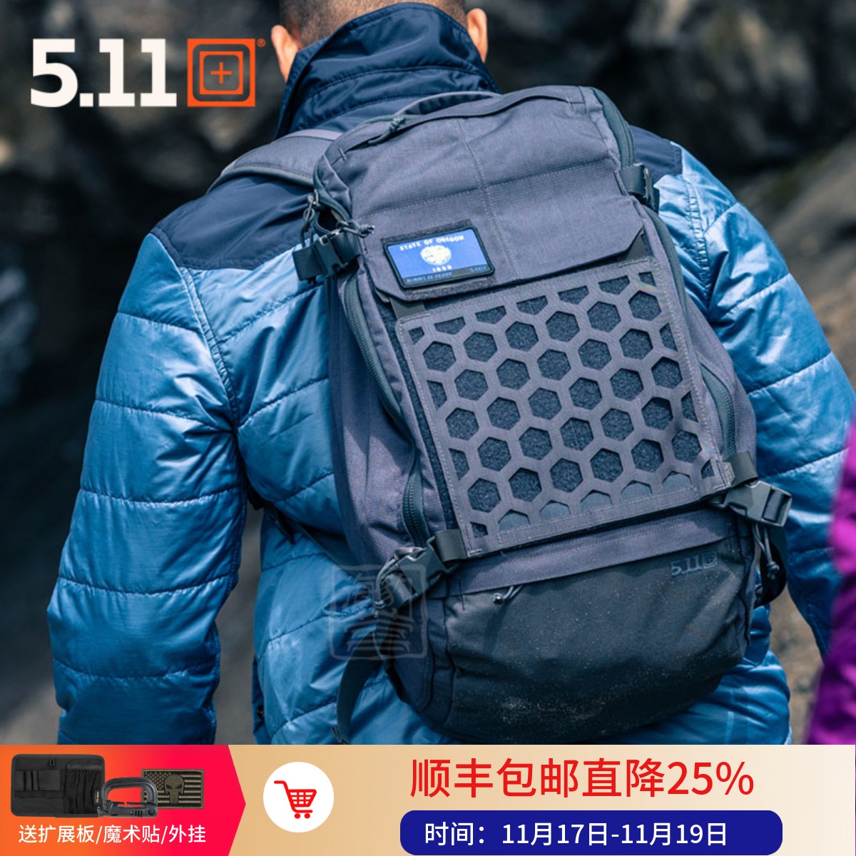 5.11AMP挂载轻量化多功能双肩包