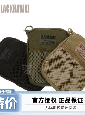 美国BLACKHAWK 黑鹰手包EDC小包腰包工具包护照尼龙证件包 20PK01