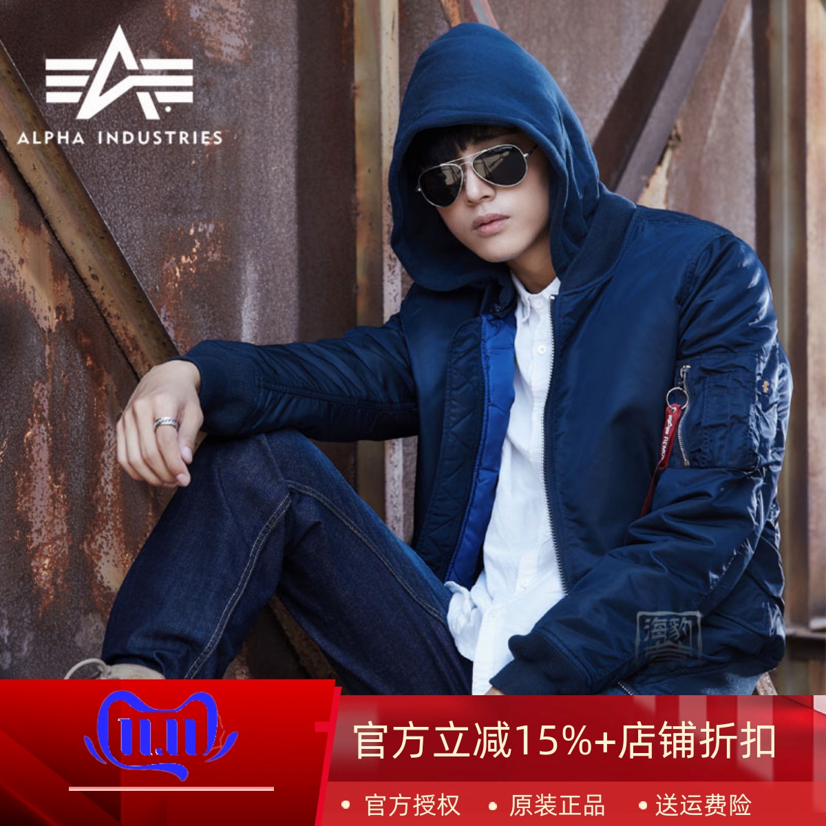 阿尔法飞行夹克连帽防水防风夹克